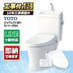 CS232BM＋SH233BA NW1＋TCF6543AK NW1 【トイレ工事付パック（商品＋基本工事）】 TOTO トイレ 排水心：305mm〜540mm ピュアレストQR ホワイト 壁リモコン付属