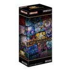 遊戯王OCGデュエルモンスターズ HISTORY ARCHIVE COLLECTION BOX