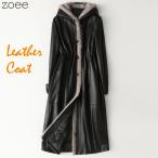 ラムレザーコートダウン90%ミンク...