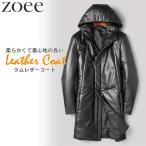 ダウンコートメンズ秋冬アウターラム...