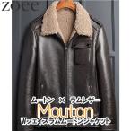  мутон жакет двухсторонний Ram мутон мужской осень-зима внешний Brown L/2L/3L/4L/5L h4a21