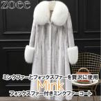  Cross норка меховое пальто мех лисы мех высококлассный женский осень-зима внешний роскошь белый M/L/2L/3L/4L i1e53