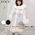  норка меховое пальто с мехом лисы . мех высококлассный женский осень-зима внешний роскошь белый лиса / серебристая лиса M/L/2L/3L/4L i1e57