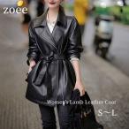ラムレザーベルトレザーコートアウタ...