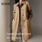 ショッピングレザー ラムレザー コート レディース 本革 秋/冬 アウター ステンカラーコート キャメル M/L/2L l1b15
