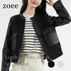 ラムレザージャケットコートレディー...