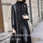 ラムレザー コート レディース ミドル ロング 本革 羊革 秋/冬 アウター ブラック M/L/2L l1b41