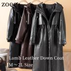 ラムレザー ダウン コート フード レディース ミドル ロング ダウン70％ 本革 羊革 秋/冬 アウター ブラウン/グレー/ブラック M/L/2L l1b54