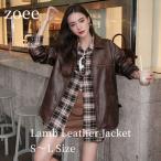 ラムレザー ジャケット コート レディース ショート 本革 羊革 秋/冬 アウター ブラウン S/M/L l1b60