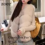 ショッピング毛皮 ベスト フォックス アウター レディース  毛皮 ベージュ M/L/2L l1d22