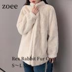 ショッピング毛皮 レッキス ラビット ジャケット コート アウター レディース 毛皮 アイボリー/ブラック S/M/L l1d28