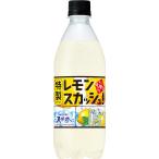サントリー 天然水 特製レモンスカッシュ 炭酸 500ml×24本