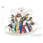AKB48 53rdシングル 世界選抜総選挙 ~世界のセンターは誰だ? ~ (DVD4枚