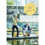 DVD/趣味教養/バイきんぐ単独ライブ「クィーン」