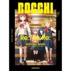 Blu-ray】 劇場総集編ぼっちざろっく! Re:/Re:Re: (通常版) Blu-ray