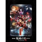 特典】 UHD BD 劇場版 「鬼滅の刃」 無限列車編 4K Ultra HD Blu-ray