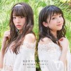 CD/志田サマー新井サマー/あんなに好きだったサマー/GO GO サマー! (CD+DVD)