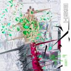 BiSH CD/LETTERS 20/7/22発売 オリコン加盟店 - 最安値・価格比較