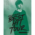 ショッピングforever21 BD/三浦大知/DAICHI MIURA BEST HIT TOUR in 日本武道館(Blu-ray) (Blu-ray(スマプラ対応))