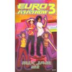 ショッピングjenni VHS/趣味教養/EURO パラパラ HOW 3