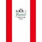billboard classics 玉置浩二 LEGENDARY SYMPHONIC CONCERT 2024