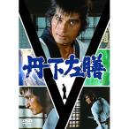 丹下左膳 DVD-SET〈4枚組〉 国内盤DVD] 丹下左膳 DVD-SET [4枚組] - 最安値・価格比較 - Yahoo
