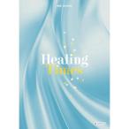 ▼CD/オルゴール/オルゴール・セレクション Healing Times