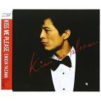 CD/矢沢永吉/KISS ME PLEASE