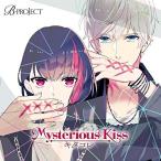CD/キタコレ/Mysterious Kiss