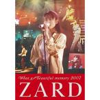ZARD DVD 【ZARD What a beautiful memory 2007】 11/4/13発売