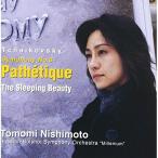 国内盤CD] チャイコフスキー:交響曲第6番 「悲愴」 西本智実/ロシア