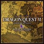 CD/すぎやまこういち/交響組曲「ドラゴンクエストVI」幻の大地