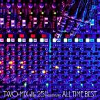 TWO-MIX 25th Anniversary ALL TIME BEST 【通常盤】 - 最安値・価格