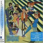 デジモンテイマーズ オリジナルストーリー メッセージインザパケット