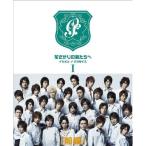 花ざかりの君たちへ~イケメン♂パラダイス~DVD-BOX (前編) 堀北真希