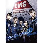 コードブルーDVDBOX、コードブルー2ndシーズンDVDBOX SALE】[DVD]コード・ブルー ドクターヘリ緊急救命 The 2nd season DVD