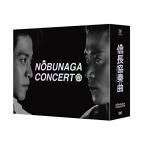 信長協奏曲 DVD-BOX - 最安値・価格比較 - Yahoo!ショッピング