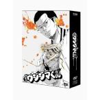 闇金ウシジマくん ディレクターズカット版 DVD-BOX 山田孝之 - 最安値