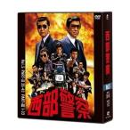 TVドラマ 10DVD/西部警察 40th Anniversary Vol.5 19/10/16発売