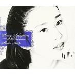 CD/相田翔子/Song Selection〜25th Celebration〜 (2SHM-CD+DVD) (ライナーノーツ)
