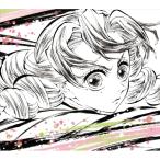 特典】 CD 「鬼滅の刃」 刀鍛冶の里編 オリジナルサウンドトラック