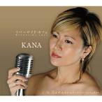 CD/KANA/リバーサイド・カフェ c/w忍ばず・ものがたり 〜メリーゴーランドと君と〜