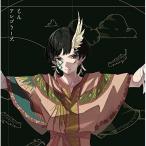 CD/じん/アレゴリーズ (初回限定盤A)