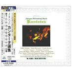 合わせ買い不可】 バッハ:カンタータ選集 (11曲) CD カールリヒター