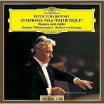 CD/ヘルベルト・フォン・カラヤン/チャイコフスキー:交響曲第6番(悲愴) 幻想序曲(ロメオとジュリエット)