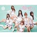 CD/AOA/胸キュン (初回限定プレス盤Type B/Cutie Ver.)