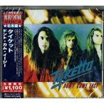 CD/タイケット/ドント・カム・イージー (解説歌詞対訳付) (生産限定盤)