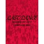 LAST DANCE COMPLETE BOX (完全生産限定盤) (2Blu-ray Disc+4SHM-CD