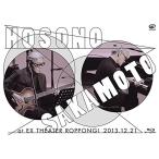 細野晴臣×坂本龍一 at EX THEATER ROPPONGI 2013.12.21 (Blu-ray Disc