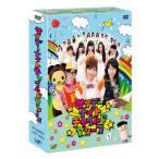 AKB48 サタデーナイトチャイルドマシーン DVD-BOX (初回限定豪華版
